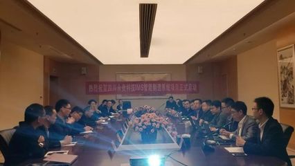 四川永贵科技携手盘古信息IMS，共建数字化智能制造新未来
