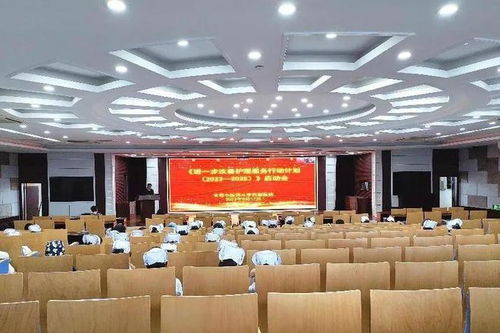 我院成功召开“进一步改善护理服务行动计划”启动会议