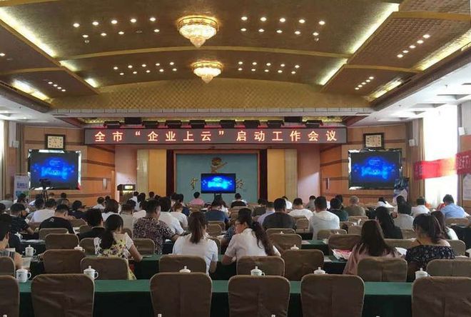 金秋送爽，云行九州——聚通云会议服务，绘就数字化转型的华美画卷