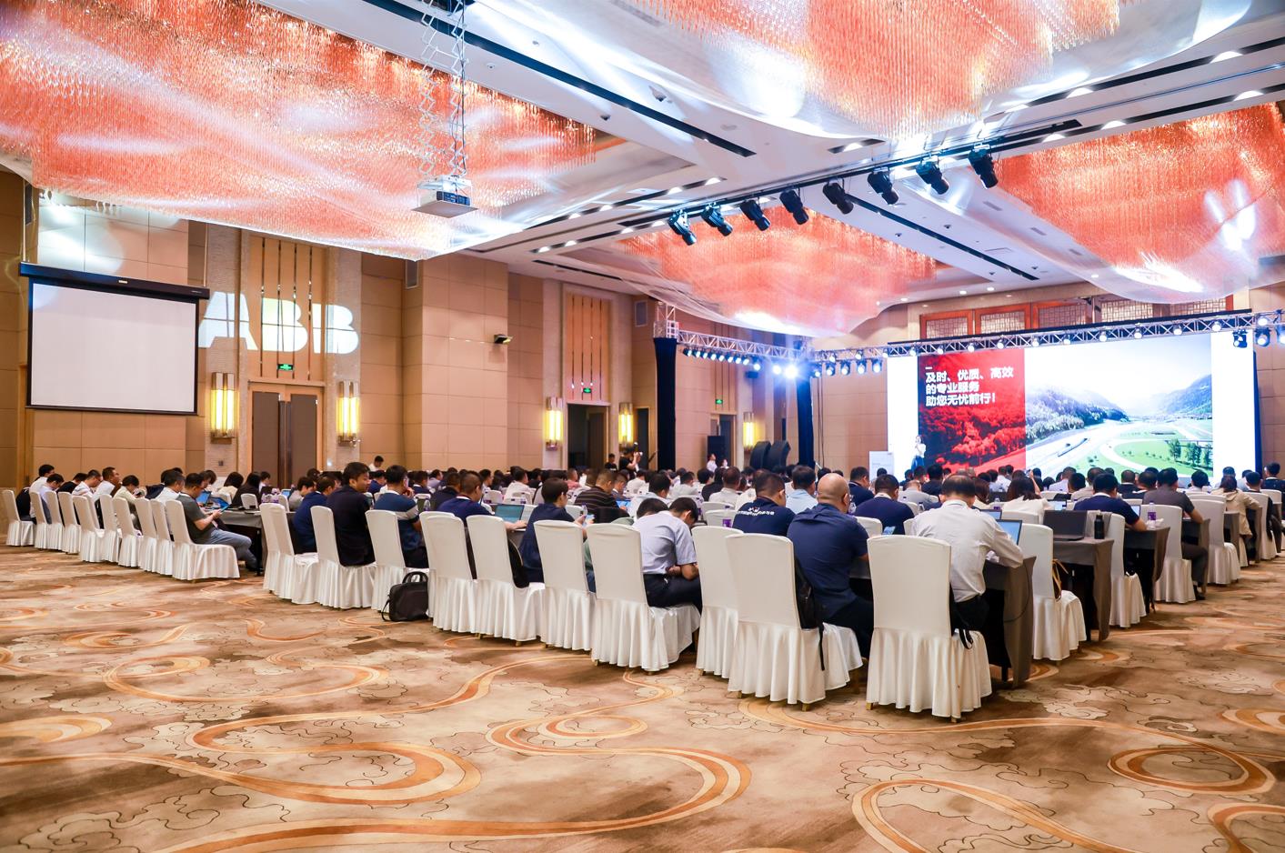 聚势同行，加速增长 2023年ABB中国运动控制重点服务渠道伙伴会议纪实